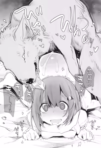 Page 19 of Kinjo no Onee-san ni Sex no Shitsumon o Shitara Inukan o Susumerareta Hanashi (decensored) - preview thumbnail