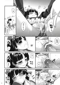 Page 17 of D.L. action 56 - preview thumbnail