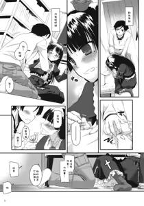 Page 10 of D.L. action 56 - preview thumbnail