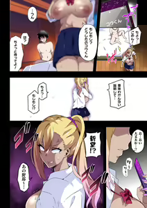 Page 27 of GIRL!GAL!!GIRL!!!-act4- - preview thumbnail
