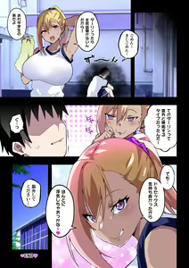 Page 48 of GIRL!GAL!!GIRL!!!-act4- - preview thumbnail