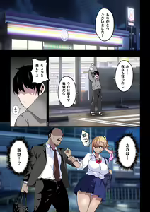 Page 6 of GIRL!GAL!!GIRL!!!-act4- - preview thumbnail