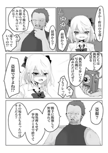 Page 13 of Oo Kina Syouko. ~Bakunyuu JK no Isekai Life~ - preview thumbnail