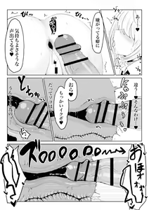 Page 27 of Oo Kina Syouko. ~Bakunyuu JK no Isekai Life~ - preview thumbnail