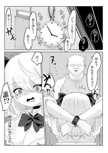 Page 36 of Oo Kina Syouko. ~Bakunyuu JK no Isekai Life~ - preview thumbnail