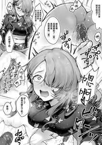 Page 6 of Natumaturi no Yoru ni... ~Yowami o Nigitta Cool Joshi o Yobidashite Yukata Aokan~ | 夏日祭的夜晚…~把被抓住了把柄的冷淡的女孩叫来参加浴衣野战~ - preview thumbnail