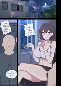 순애 max — hentai manga cover on Fhentai
