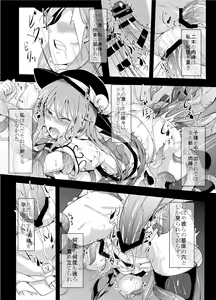 Page 269 of neropaso - pixiv - preview thumbnail