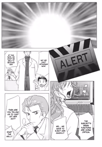 Page 26 of EDEN -Yui- - preview thumbnail