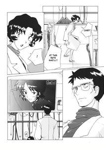 Page 27 of EDEN -Yui- - preview thumbnail