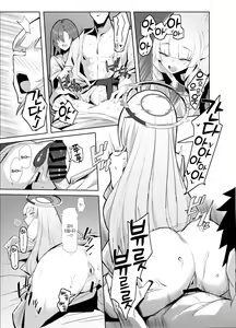 Page 14 of Seminar Yukemuri Ianryokou | 세미나 수증기가득  위안여행 - preview thumbnail