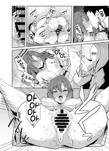 Page 17 of Seminar Yukemuri Ianryokou | 세미나 수증기가득  위안여행 - preview thumbnail