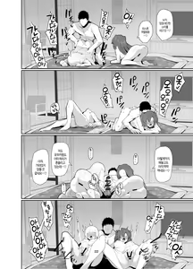 Page 21 of Seminar Yukemuri Ianryokou | 세미나 수증기가득  위안여행 - preview thumbnail