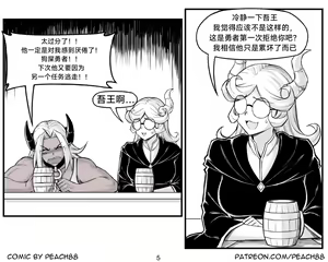 Page 157 of 魔王女朋友 Demon King GF ch1-9［无机咖啡酸个人汉化］ - preview thumbnail