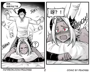 Page 49 of 魔王女朋友 Demon King GF ch1-9［无机咖啡酸个人汉化］ - preview thumbnail
