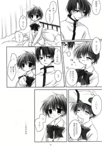 Page 21 of WHY CAN'T I WAKE UP WITH YOU Ⅱ - preview thumbnail