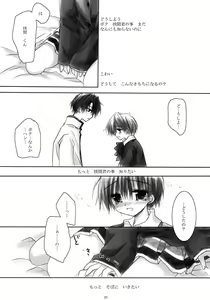 Page 24 of WHY CAN'T I WAKE UP WITH YOU Ⅱ - preview thumbnail