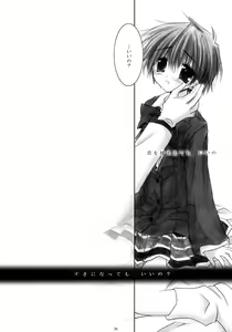 Page 35 of WHY CAN'T I WAKE UP WITH YOU Ⅱ - preview thumbnail