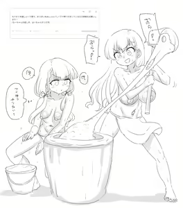 Page 24 of はがへん - preview thumbnail
