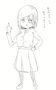 Page 414 of はがへん - preview thumbnail