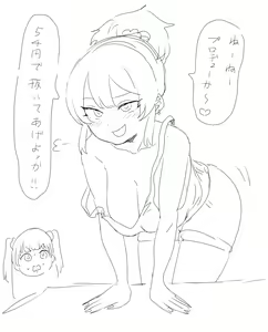 Page 466 of はがへん - preview thumbnail