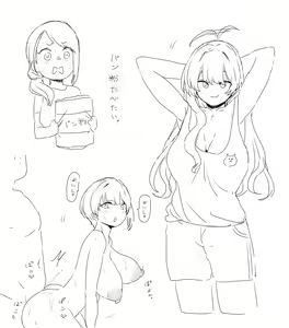Page 512 of はがへん - preview thumbnail