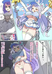 Page 110 of ゼア・ラーク - preview thumbnail