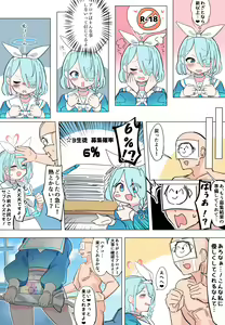 Page 118 of ゼア・ラーク - preview thumbnail