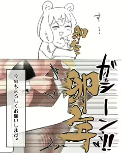 Page 177 of ゼア・ラーク - preview thumbnail