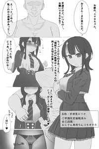 Page 194 of ゼア・ラーク - preview thumbnail
