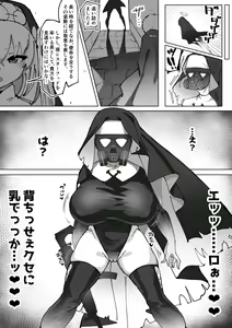 Page 22 of ゼア・ラーク - preview thumbnail