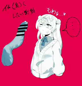 Page 229 of ゼア・ラーク - preview thumbnail