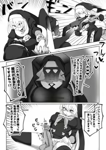 Page 24 of ゼア・ラーク - preview thumbnail