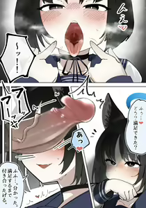 Page 79 of ゼア・ラーク - preview thumbnail
