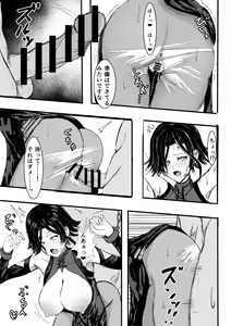 Page 4 of Shirayuki Tomoe Ryojoku - preview thumbnail