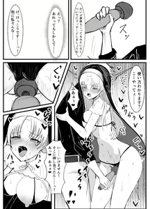 Page 4 of Sister Claire - preview thumbnail