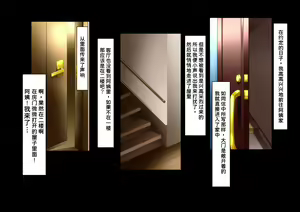 Page 102 of Boku to Oba-chan no Omoide wa... - preview thumbnail