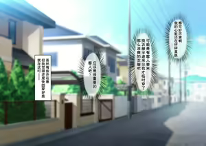 Page 30 of Boku to Oba-chan no Omoide wa... - preview thumbnail