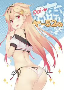 Page 128 of 弾 - preview thumbnail