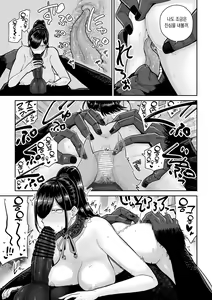 Page 30 of Saruyome Kyousei Iruikonintan | 원숭이 신부 강제이류혼인담 - preview thumbnail