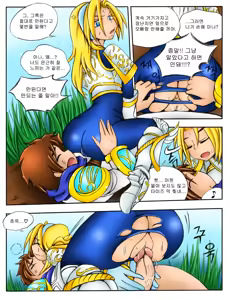 Page 215 of League of Legends 225 Full Gallery - preview thumbnail