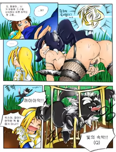 Page 87 of League of Legends 225 Full Gallery - preview thumbnail