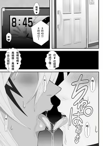 Page 3 of Biki Metori Shinkon Seikatsu Hen - ANOTHER EPISODE OF TIER HARRIBEL - preview thumbnail
