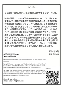 Page 61 of Asekkaki kaa-chan - preview thumbnail