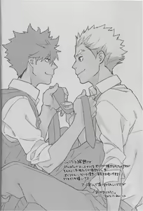 Page 3 of GAZE - preview thumbnail