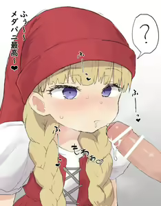 Page 126 of やきへび - preview thumbnail