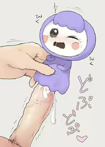 Page 253 of やきへび - preview thumbnail