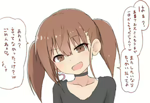 Page 334 of やきへび - preview thumbnail