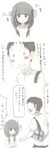 Page 499 of やきへび - preview thumbnail