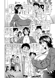 Page 114 of HELP! Saya Sensei - preview thumbnail